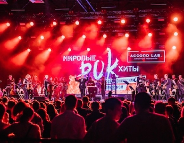 Мировые Рок Хиты с Симфоническим Оркестром