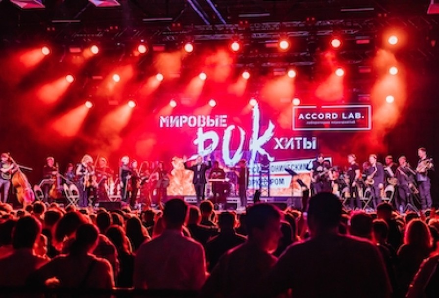 Мировые Рок Хиты с Симфоническим Оркестром