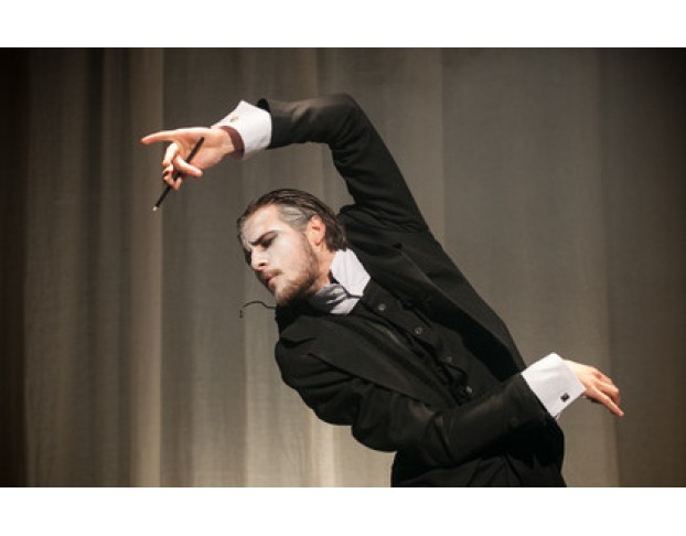 Египетская Марка