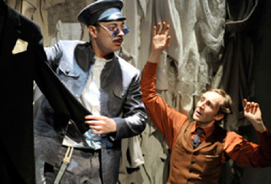 Египетская Марка