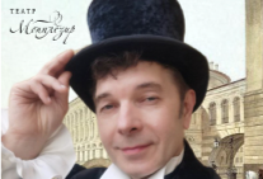 Евгений Онегин. Рисунки на Полях