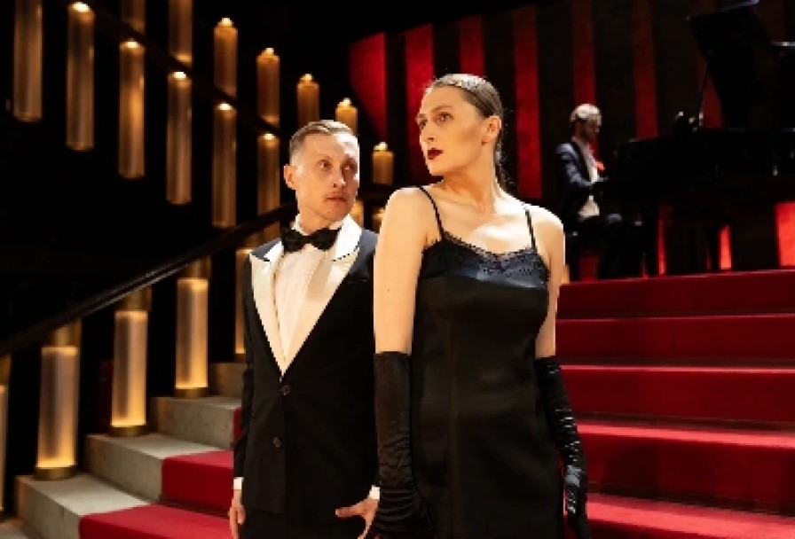 Вишнёвый Сад