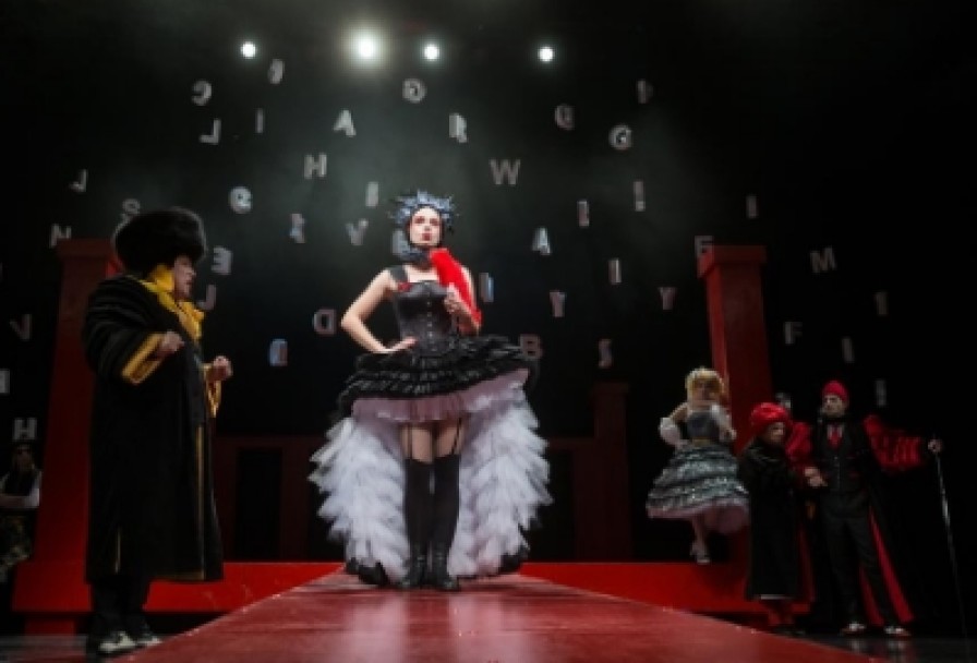 Укрощение Строптивой