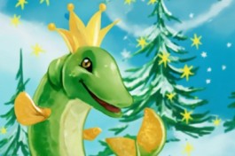 по Щучьему Велению