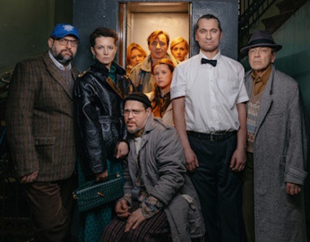 Утиная Охота