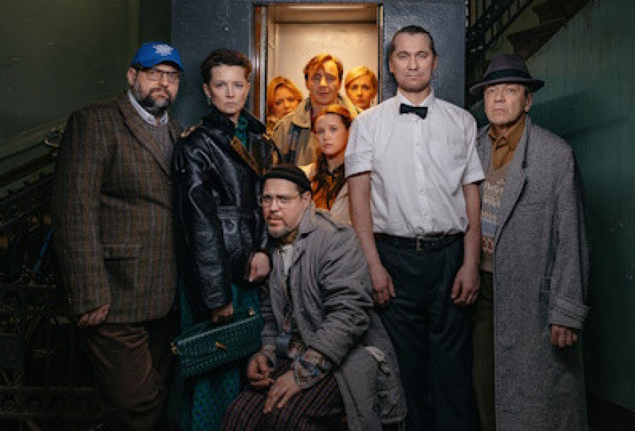 Утиная Охота