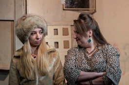 Понаехавшая