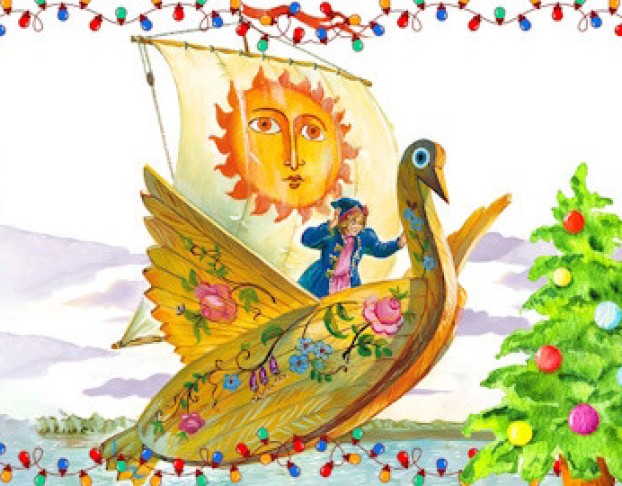 Летучий Корабль