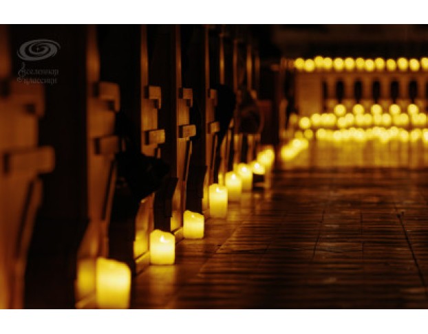 Орган и Дудук при Свечах