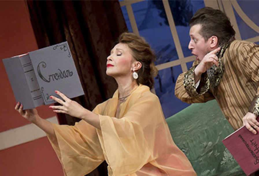 Маленькое Воскресное Приключение