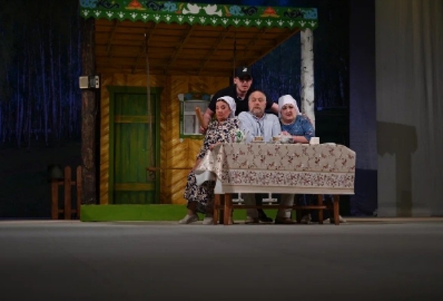 Люблю и Точкаяратам Бетте-Китте