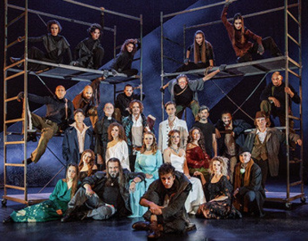 Нотр Дам Де Пари