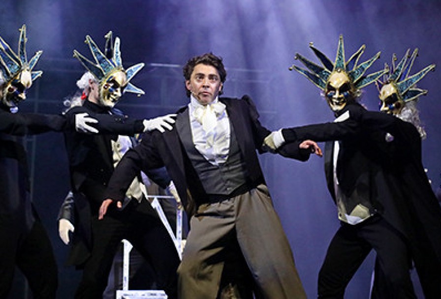 Горе от Ума