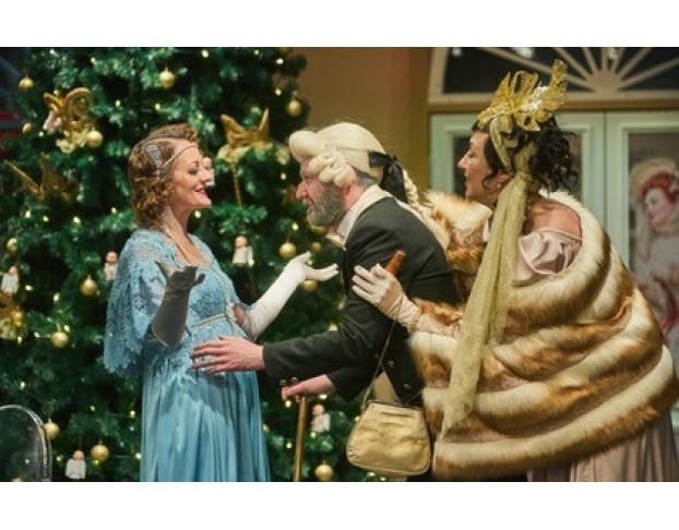 Горе от Ума