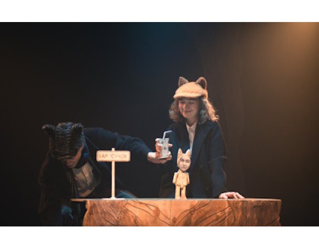 Зверский Детектив