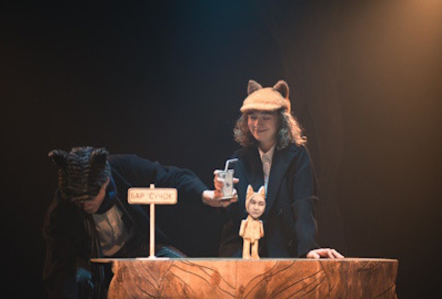 Зверский Детектив