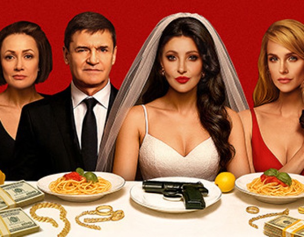 Camorra Филумена Мартурано