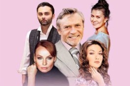 Невеста Напрокат