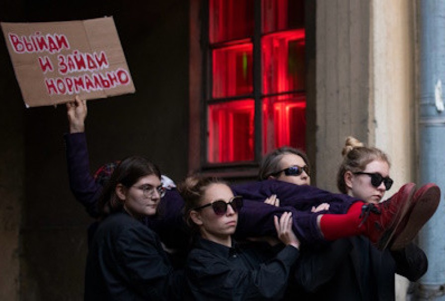 Школа Жизни