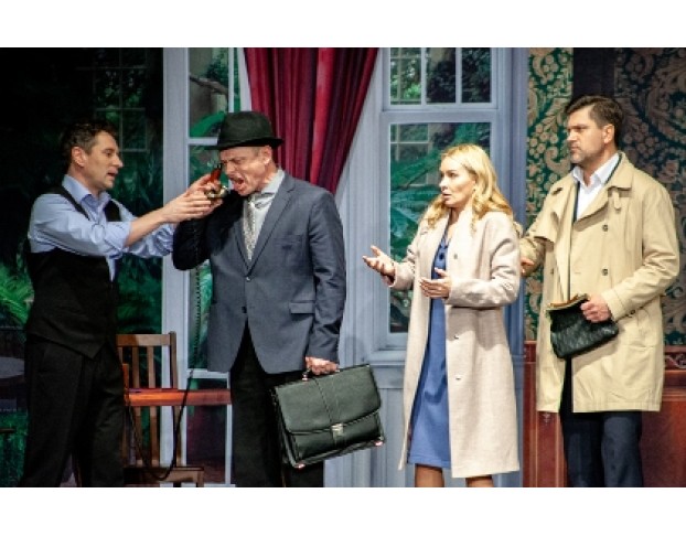 Вне Подозрения