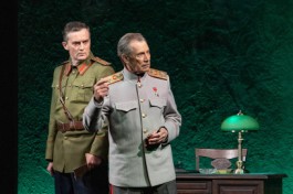 Большая Тройка