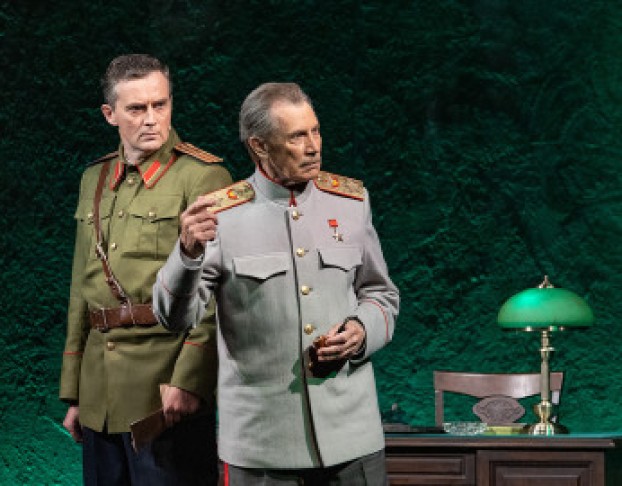 Большая Тройка