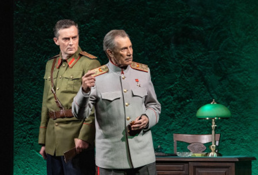 Большая Тройка