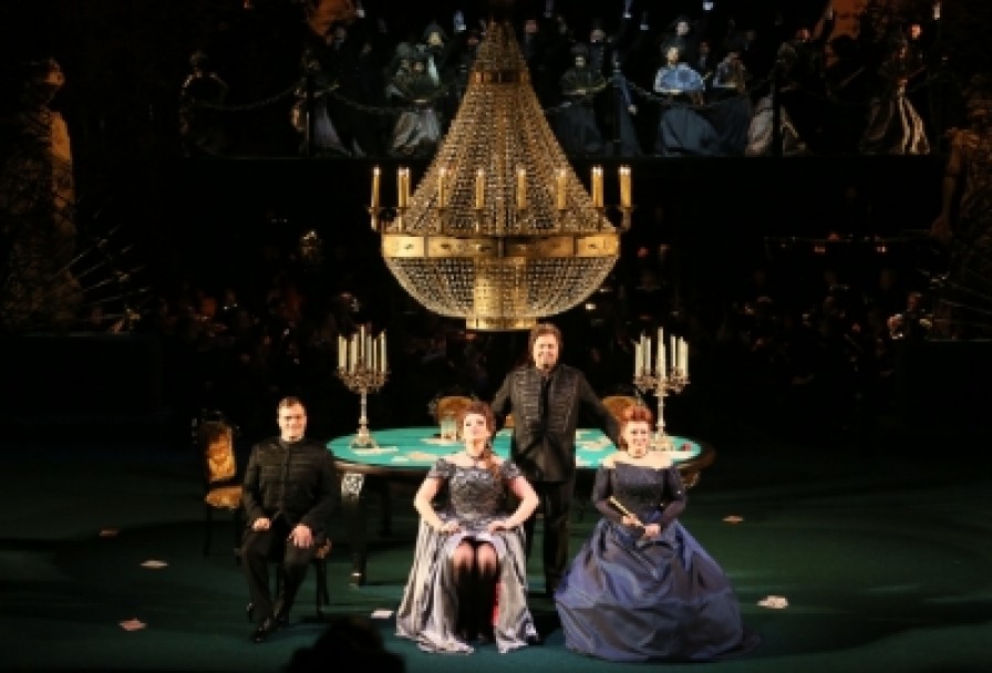 Пиковая Дама