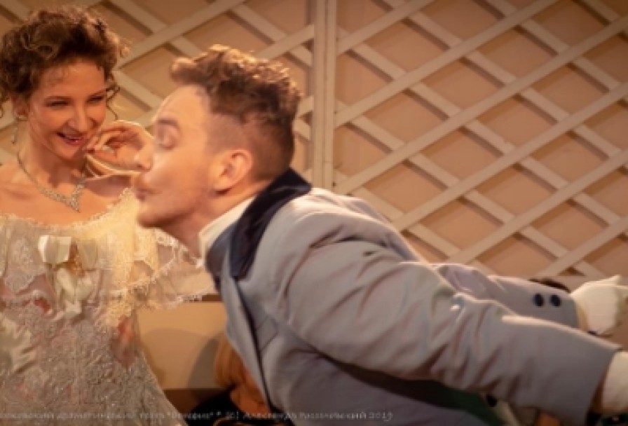 Сватовство по-Московски. Второе