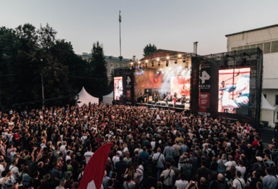 Легенда Русского Рока