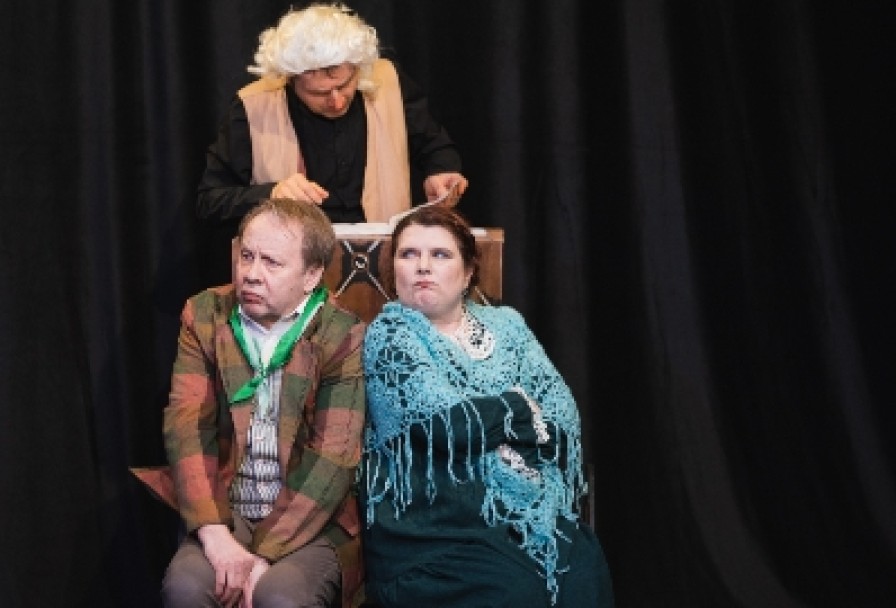 Руки Вверх, Джентльмены