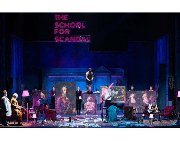 Школа Злословия