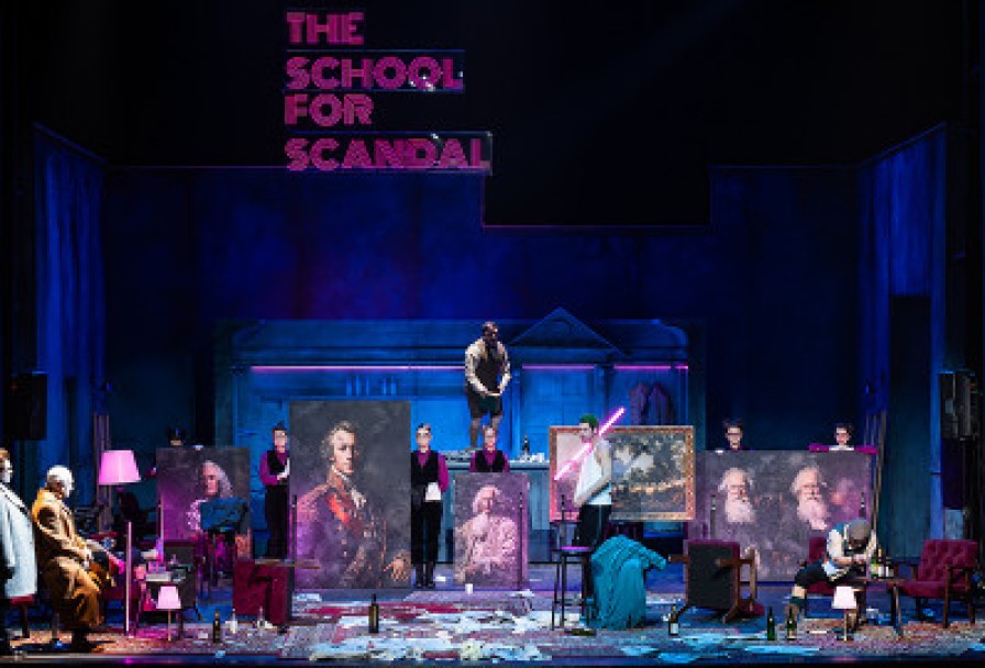 Школа Злословия