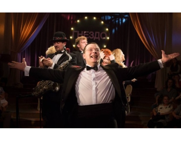 Гнездо Перелётных Птиц