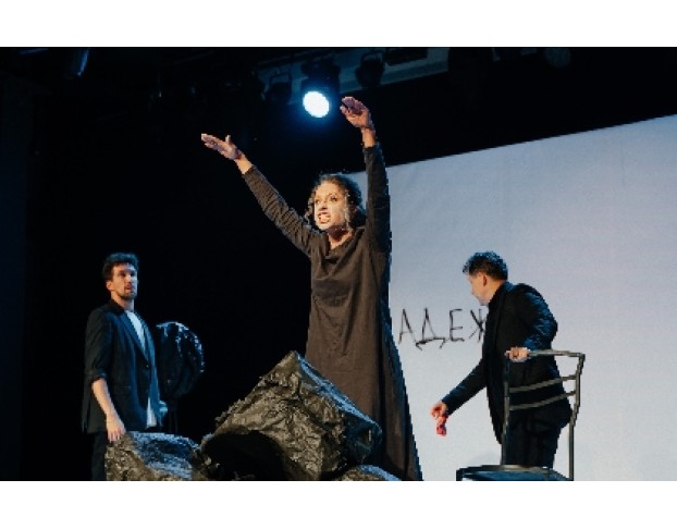 Забыть Герострата