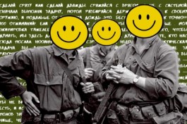 Билокси Блюз