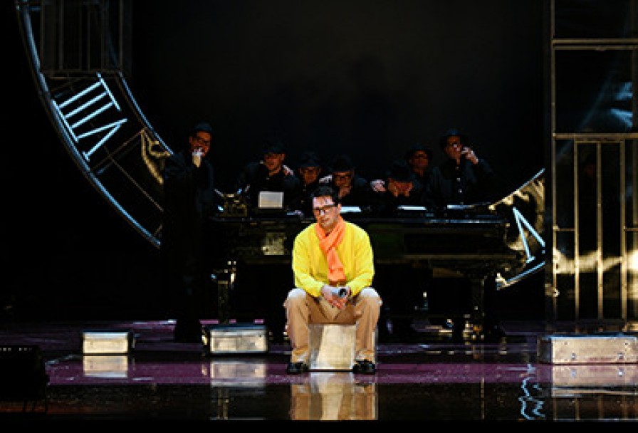 Горе от Ума