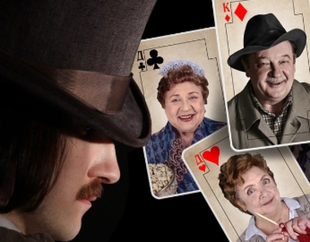 Женитьба. Почти по Гоголю