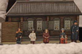 Снежный Городок