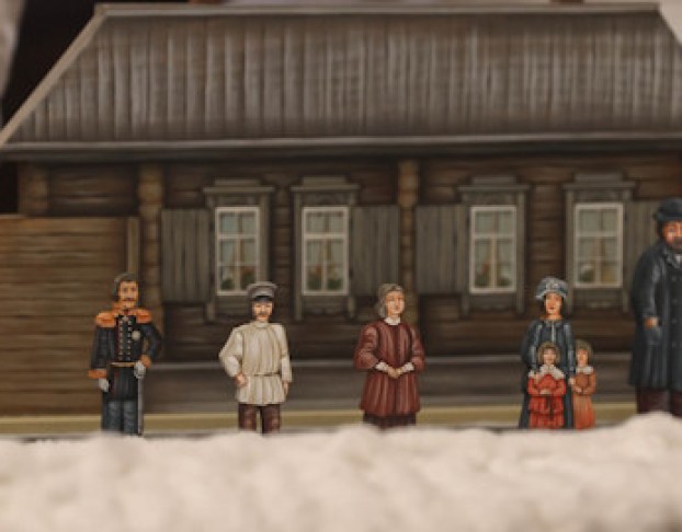 Снежный Городок