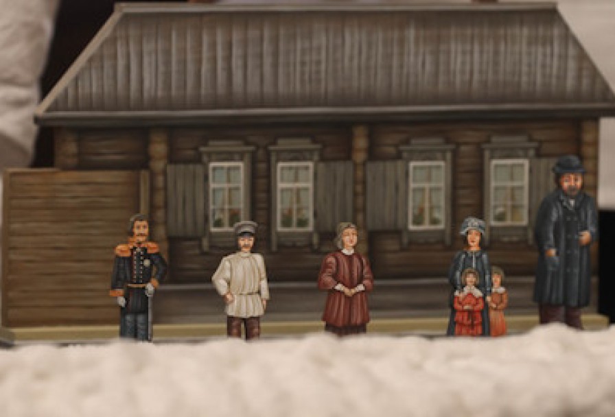 Снежный Городок