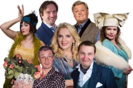 Идеальная Жена