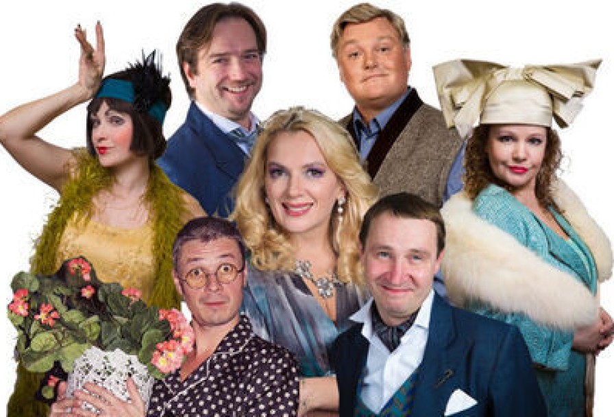 Идеальная Жена