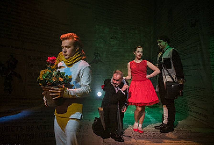 Маленький Принц