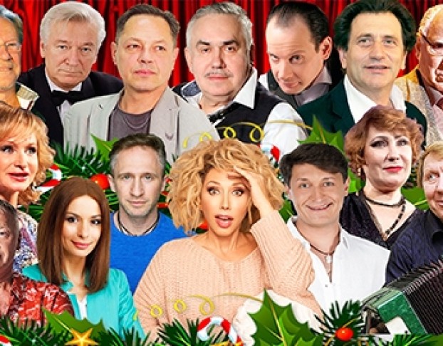 Настоящий Артист