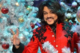 Филипп Киркоров