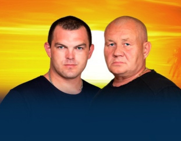 Группа Бутырка