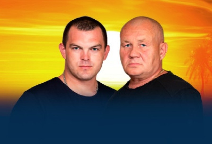 Группа Бутырка