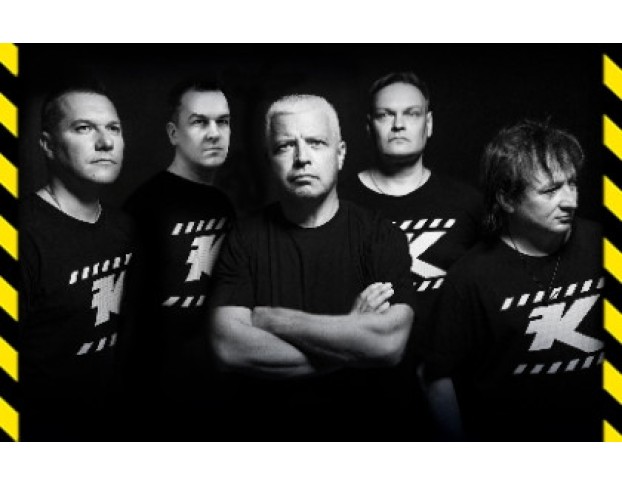 Группа Комиссар