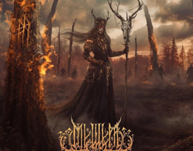 Группа Мещера. Легенды Древних